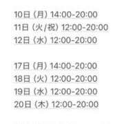 ヒメ日記 2025/01/28 09:44 投稿 まりな（花嫁） Yシャツと私