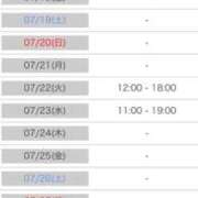 ヒメ日記 2025/07/12 08:40 投稿 まりな（花嫁） Yシャツと私