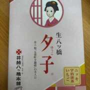 ヒメ日記 2025/07/14 20:02 投稿 まりな（花嫁） Yシャツと私