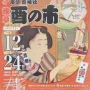 ヒメ日記 2025/11/12 09:35 投稿 まりな（花嫁） Yシャツと私