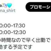 ヒメ日記 2025/12/02 10:15 投稿 まりな（花嫁） Yシャツと私