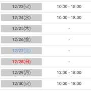 まりな（花嫁） 残り5日間 Yシャツと私