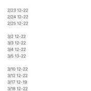 ヒメ日記 2026/02/18 15:02 投稿 まりな（花嫁） Yシャツと私