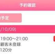 ヒメ日記 2025/10/09 18:12 投稿 カエデ クラブA
