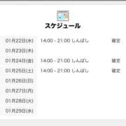 ヒメ日記 2025/01/22 10:41 投稿 じゅんき 世界のあんぷり亭 新橋店