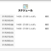 ヒメ日記 2025/01/22 15:02 投稿 じゅんき 世界のあんぷり亭 新橋店