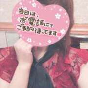 あずさ 12月もよろしくお願いします😊 那珂川角海老