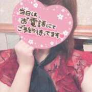 あずさ お風呂の日🛀 那珂川角海老