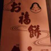 ヒメ日記 2026/01/05 12:23 投稿 志乃 那珂川角海老