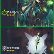 ヒメ日記 2025/09/13 09:04 投稿 あおい 那珂川角海老