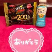 ヒメ日記 2025/10/30 09:03 投稿 あおい 那珂川角海老