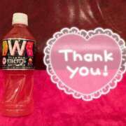 ヒメ日記 2025/12/07 13:53 投稿 あおい 那珂川角海老