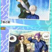 ヒメ日記 2025/12/16 09:03 投稿 あおい 那珂川角海老