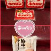 ヒメ日記 2025/12/20 08:53 投稿 あおい 那珂川角海老