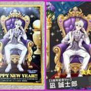 ヒメ日記 2026/01/03 08:33 投稿 あおい 那珂川角海老