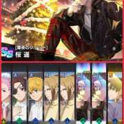 ヒメ日記 2026/01/08 08:43 投稿 あおい 那珂川角海老