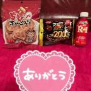 ヒメ日記 2026/01/12 08:43 投稿 あおい 那珂川角海老