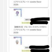 あおい 本日出勤で明日から3連休です💁‍♀️ 那珂川角海老