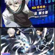 あおい 今日明日出勤で木金再度お休みです🙇‍♀️ 那珂川角海老