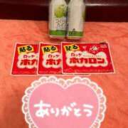ヒメ日記 2026/03/19 08:53 投稿 あおい 那珂川角海老