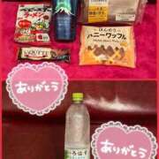 ヒメ日記 2026/05/09 08:53 投稿 あおい 那珂川角海老