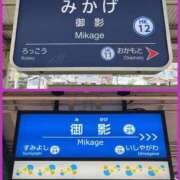 ヒメ日記 2026/07/04 08:43 投稿 あおい 那珂川角海老