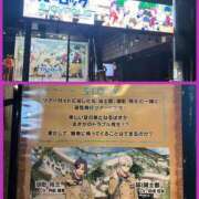 あおい 本日出勤で明日お休みです🙇‍♀️ 那珂川角海老