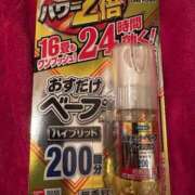 ヒメ日記 2025/09/22 15:13 投稿 優子 那珂川角海老