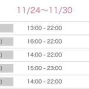 ヒメ日記 2025/11/24 21:33 投稿 優子 那珂川角海老