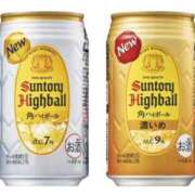 ヒメ日記 2026/01/24 15:43 投稿 優子 那珂川角海老