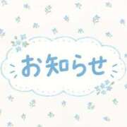 ヒメ日記 2026/09/13 20:53 投稿 優子 那珂川角海老