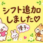 ヒメ日記 2026/09/19 08:53 投稿 優子 那珂川角海老