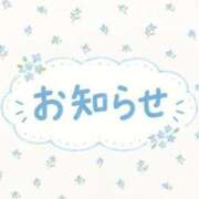 ヒメ日記 2026/09/28 23:53 投稿 優子 那珂川角海老