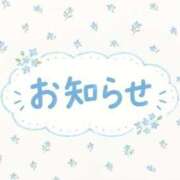 ヒメ日記 2026/10/01 01:03 投稿 優子 那珂川角海老