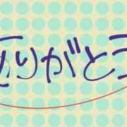 ヒメ日記 2025/09/20 15:23 投稿 めい 那珂川角海老