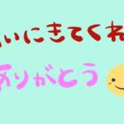ヒメ日記 2026/08/16 13:23 投稿 めい 那珂川角海老