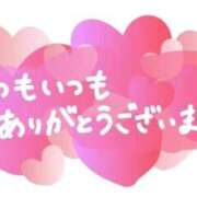 ヒメ日記 2025/09/22 10:03 投稿 直美 那珂川角海老
