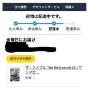 ヒメ日記 2025/09/05 12:23 投稿 ヒカル 那珂川角海老