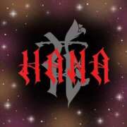 ヒメ日記 2025/09/10 21:13 投稿 ヒカル 那珂川角海老