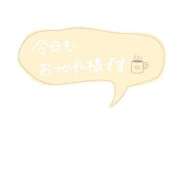 ヒメ日記 2025/09/21 21:53 投稿 ヒカル 那珂川角海老