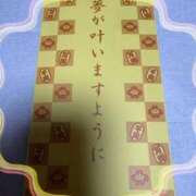 ヒメ日記 2025/11/24 22:13 投稿 ヒカル 那珂川角海老