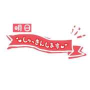 ヒメ日記 2025/11/29 23:13 投稿 ヒカル 那珂川角海老