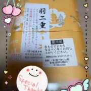 ヒメ日記 2025/12/26 21:13 投稿 ヒカル 那珂川角海老