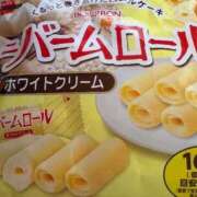 ヒメ日記 2026/01/28 13:33 投稿 ヒカル 那珂川角海老