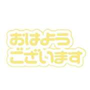 ヒメ日記 2025/08/08 08:53 投稿 奈々 那珂川角海老