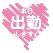 ヒメ日記 2026/04/02 08:53 投稿 奈々 那珂川角海老