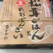 ヒメ日記 2026/09/17 17:03 投稿 みか 那珂川角海老