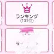 みるく 感謝です🩷 デリバリーヘルス熊本インターちゃんこ