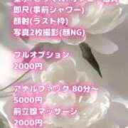 ヒメ日記 2026/04/25 17:09 投稿 みるく デリバリーヘルス熊本インターちゃんこ