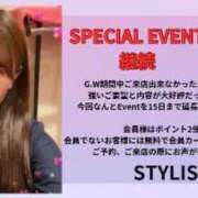 ヒメ日記 2024/05/08 09:32 投稿 咲花/さな　centu STYLISH BACH